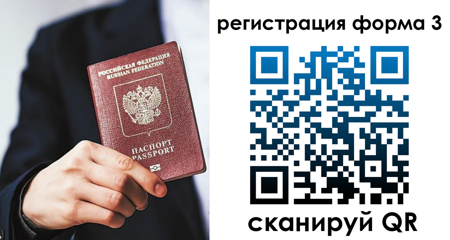 регистрация для дет. сада в Гаджиево