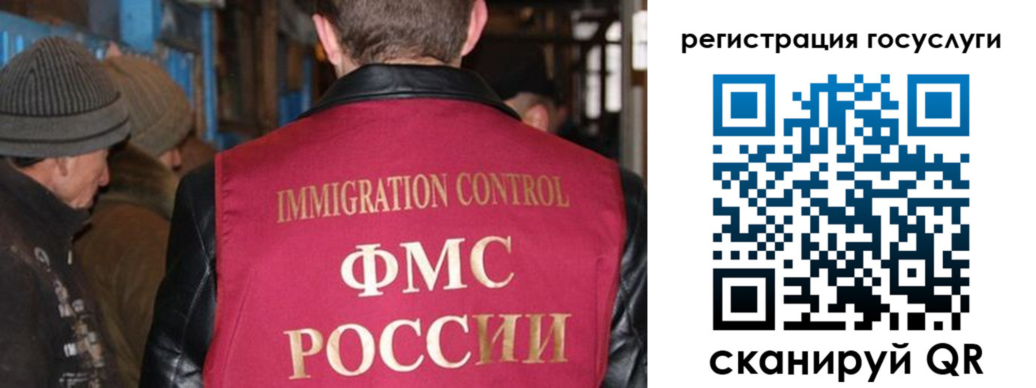 временная регистрация адрес в Гаджиево