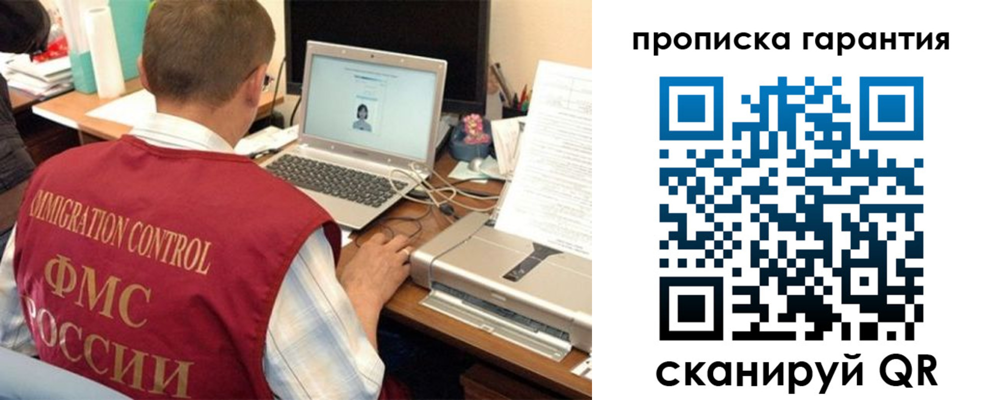 регистрация для дет. сада в Гаджиево