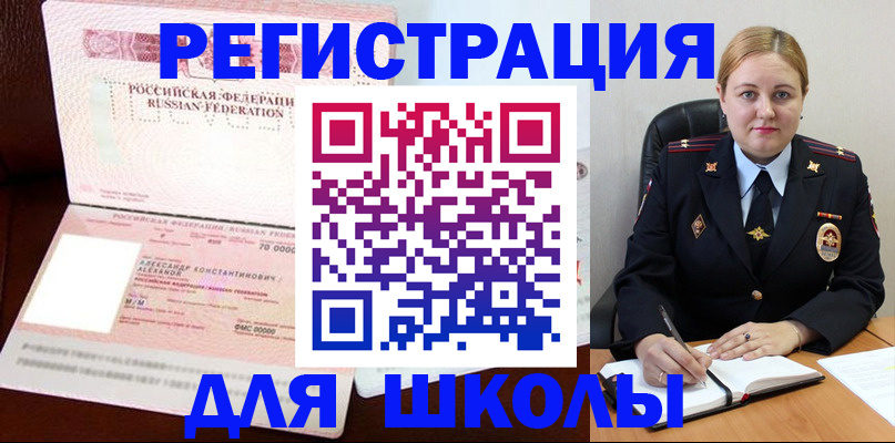 найти адрес прописки в Гаджиево